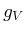 $ g_{V}$