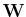 $ \mathbf{W}$