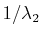 $ 1/\lambda_{2}$
