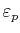$ \varepsilon_{p}$