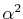 $ \alpha^{2}$