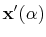 $ \mathbf{x'}(\alpha)$