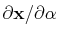 $ \partial\mathbf{x}/\partial\alpha$