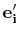$ \mathbf{e'_{i}}$