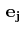 $ \,\mathbf{e_{j}}$