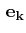 $\displaystyle \,\mathbf{e_{k}}$