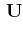 $\displaystyle \,\mathbf{U}$