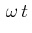 $\displaystyle \,\omega\,t\,$