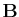 $ \mathbf{B}$