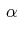 $\displaystyle \,\alpha\,$