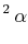 $\displaystyle ^{2}\,\alpha$