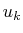 $ u_{k}$