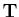 $ \mathbf{T}$
